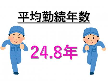 正社員｜部品の検査｜年間休日１２１日｜福利厚生充実