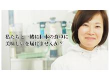 『更新日：2024/8/23』<BR><BR>未経験の方でも安心してください！<BR>「すべてはお客様に喜びと幸せをお届けするために」<BR>多くのお客様に笑顔を届ける仕事、当社で始めませんか？