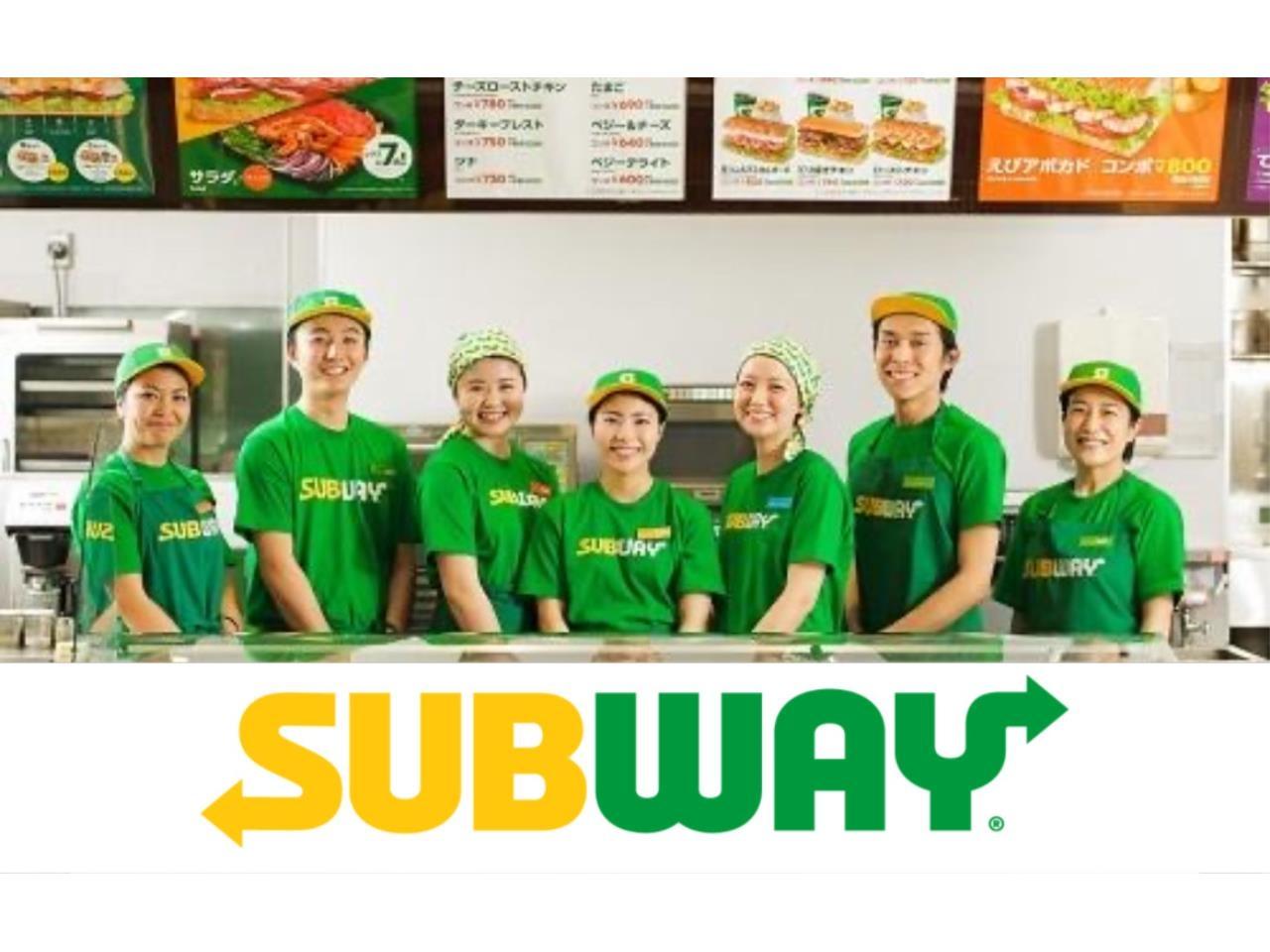 人気のサンドイッチチェーン店ＳＵＢＷＡＹでの契約社員スタッフ