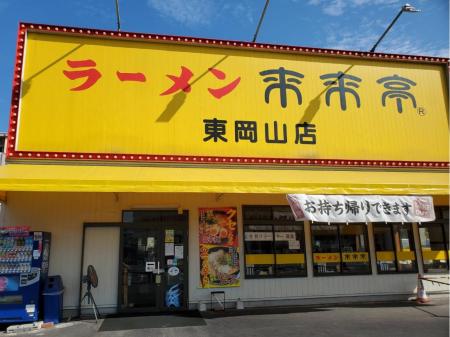 ランチタイム専任スタッフ｜短時間ＯＫ｜お休み希望の相談がしやすい