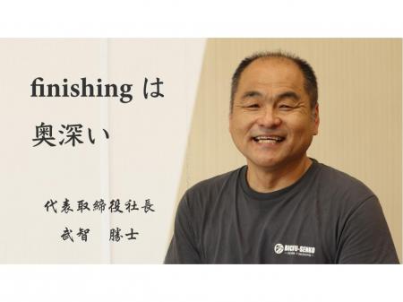 岡山デニム生地の加工や製造｜正社員｜ミドル・シニア世代が活躍中｜間休日140日以上