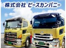 稼げる給料！！頑張れば月収４６万円も♪ダンプ運転手（トレーラー運転手同時募集中）